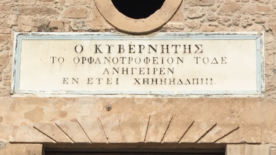 Fachada de un orfanato en la isla de Aegina