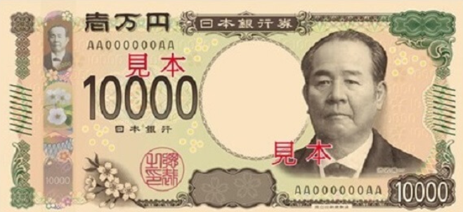 billete10000yens